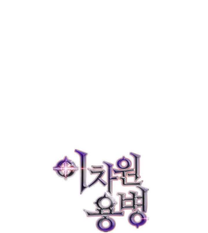 Chiến Binh Đến Từ Thế Giới Khác Chapter 170 - Trang 2