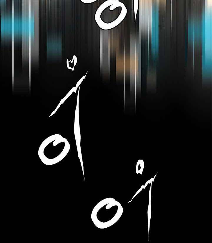 Chiến Binh Đến Từ Thế Giới Khác Chapter 171 - Trang 2