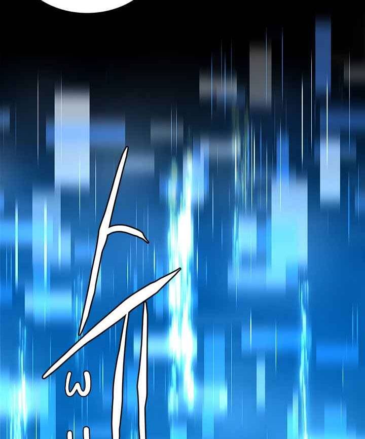 Chiến Binh Đến Từ Thế Giới Khác Chapter 171 - Trang 2