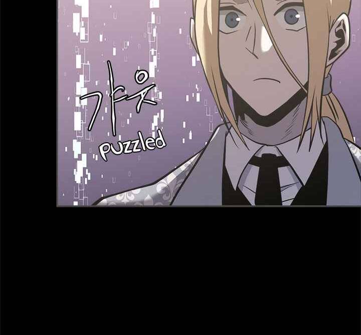 Chiến Binh Đến Từ Thế Giới Khác Chapter 172 - Trang 2