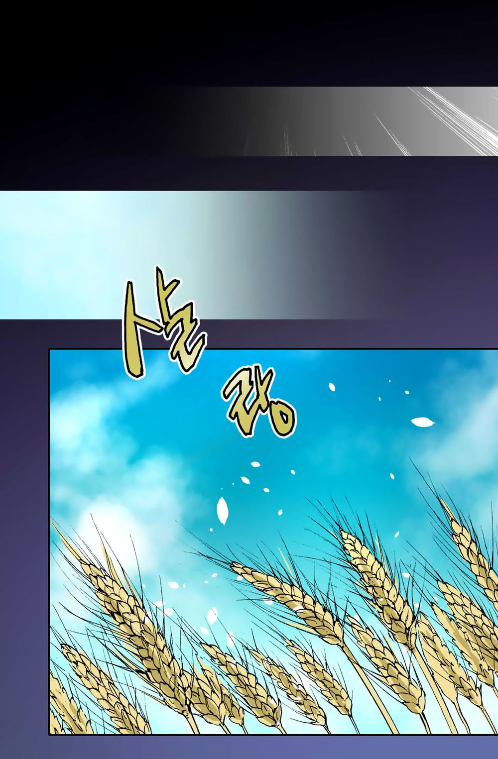 Chiến Binh Đến Từ Thế Giới Khác Chapter 21 - Trang 2