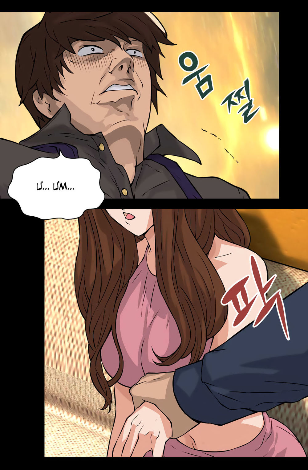 Chiến Binh Đến Từ Thế Giới Khác Chapter 25 - Trang 2