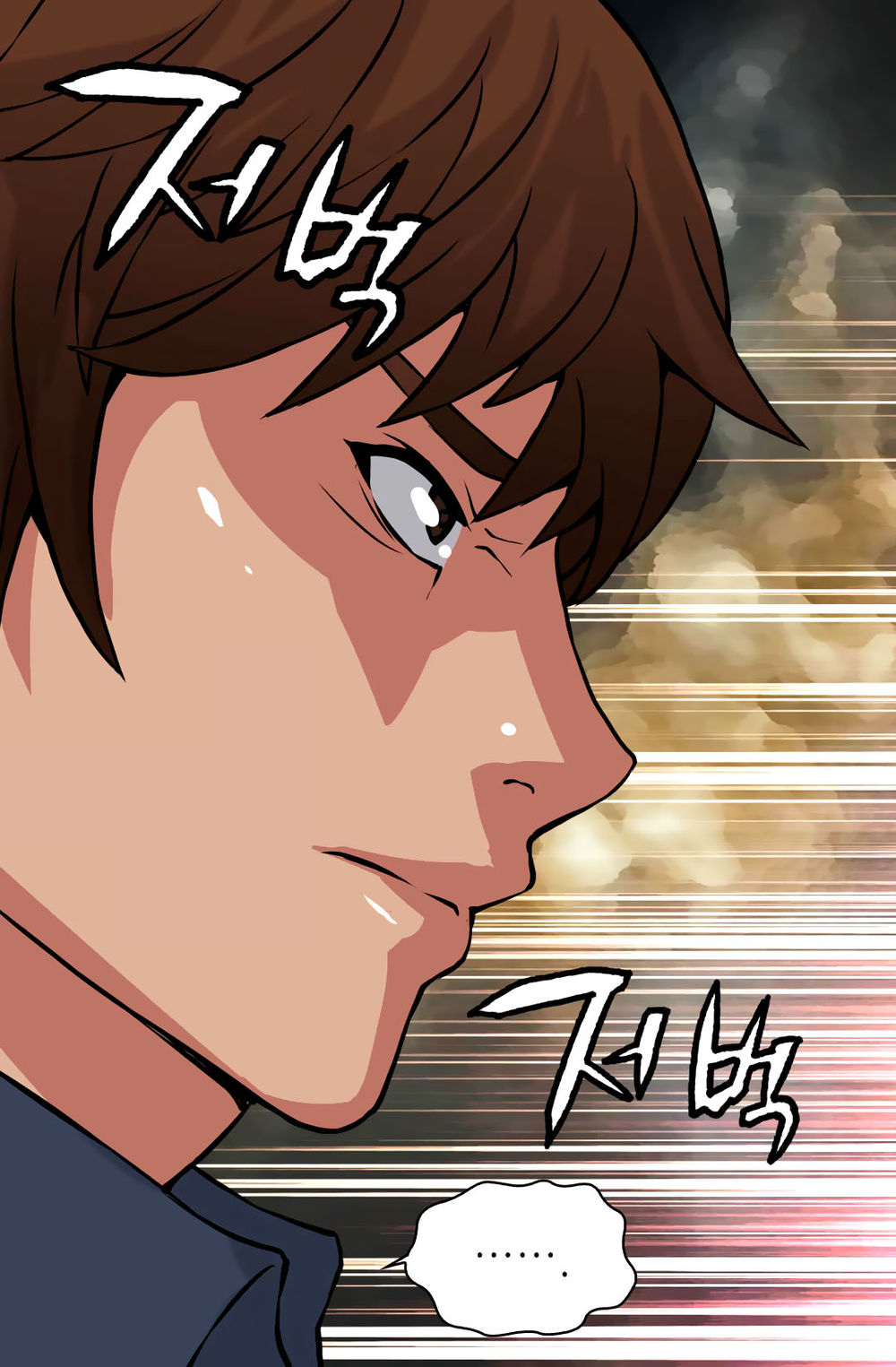 Chiến Binh Đến Từ Thế Giới Khác Chapter 25 - Trang 2