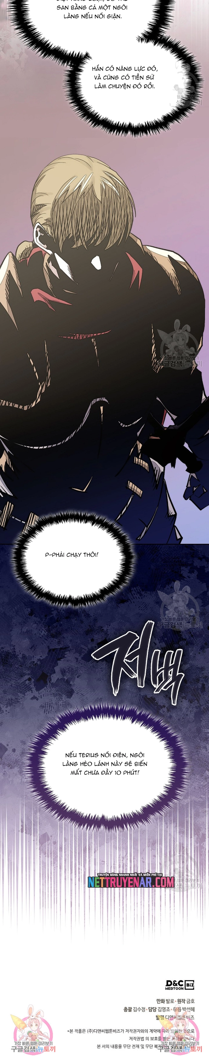 Chiến Binh Đến Từ Thế Giới Khác Chapter 261 - Trang 2