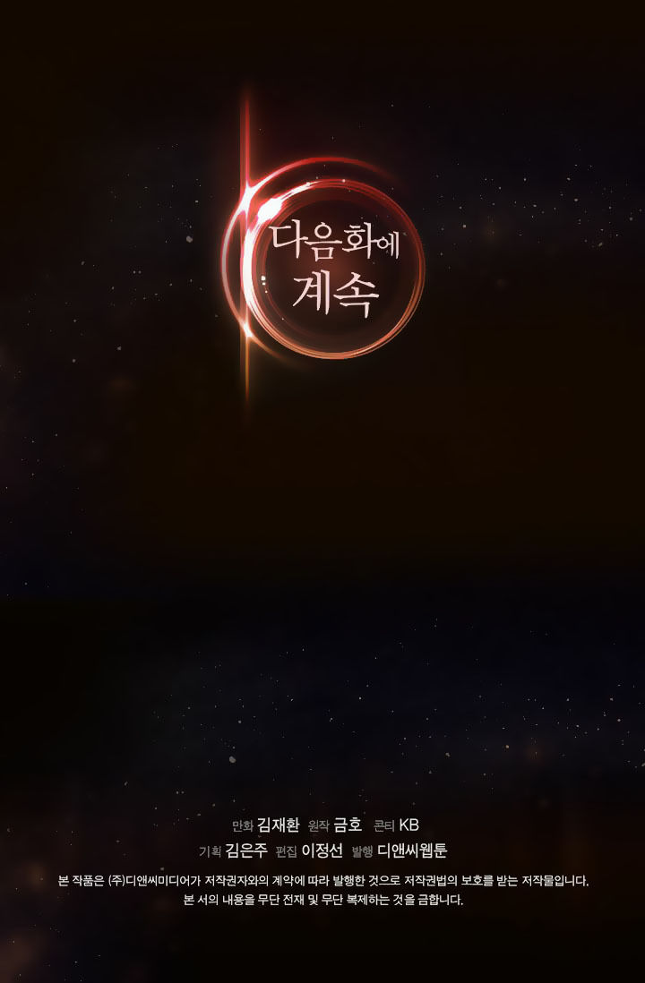 Chiến Binh Đến Từ Thế Giới Khác Chapter 6 - Trang 2