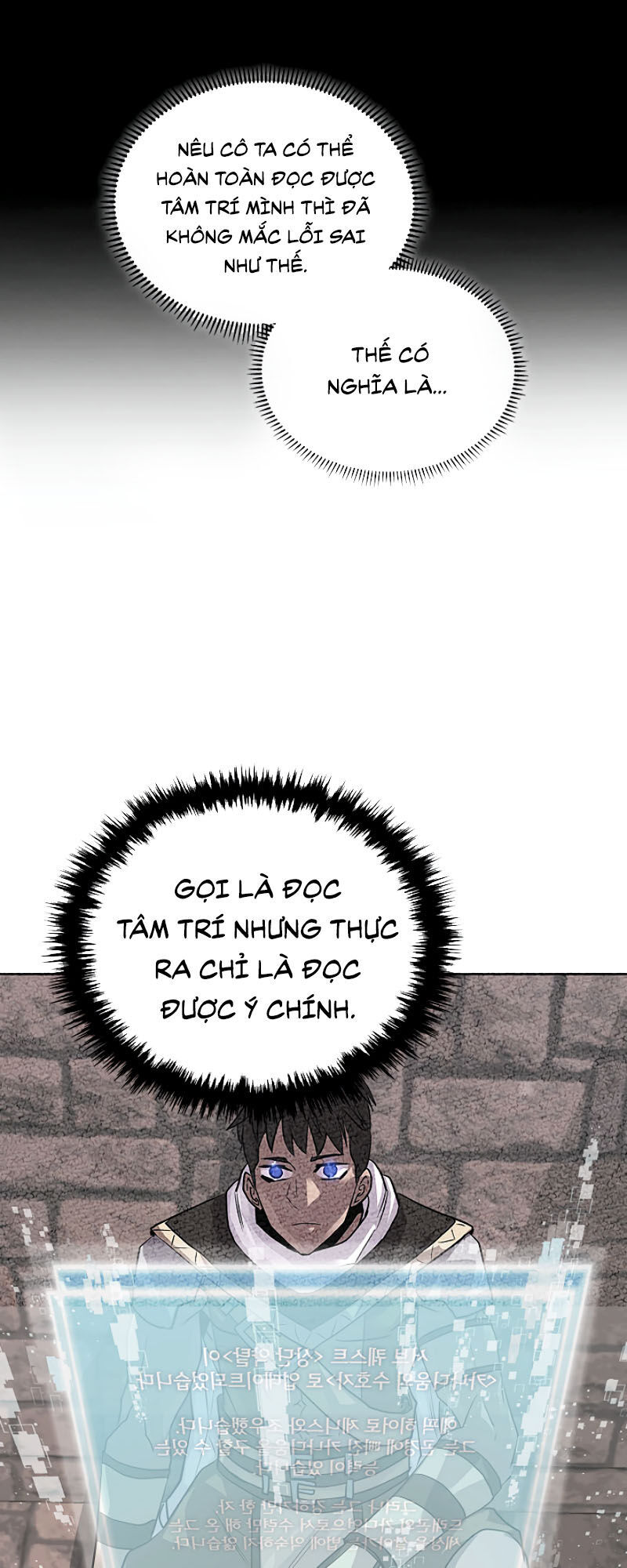 Chiến Binh Đến Từ Thế Giới Khác Chapter 66 - Trang 2