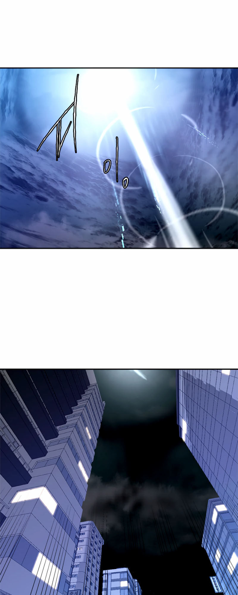 Chiến Binh Đến Từ Thế Giới Khác Chapter 66 - Trang 2