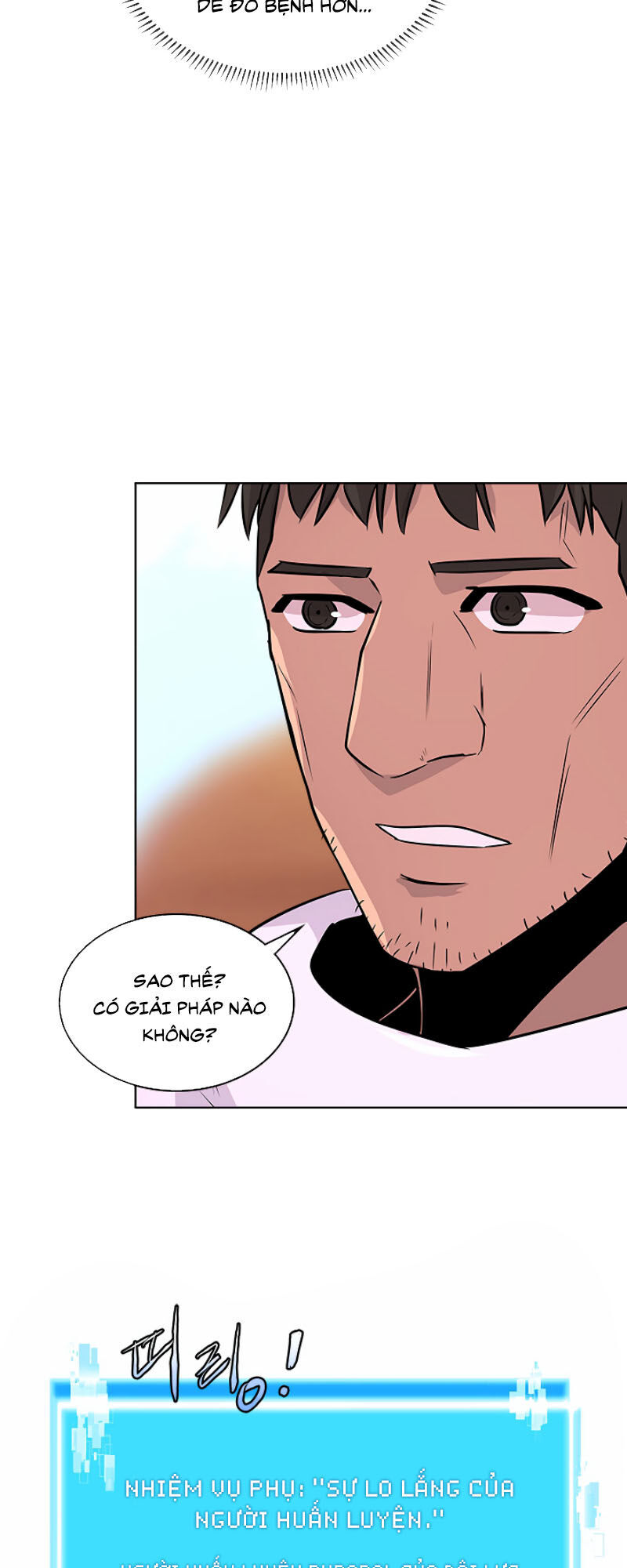 Chiến Binh Đến Từ Thế Giới Khác Chapter 67 - Trang 2