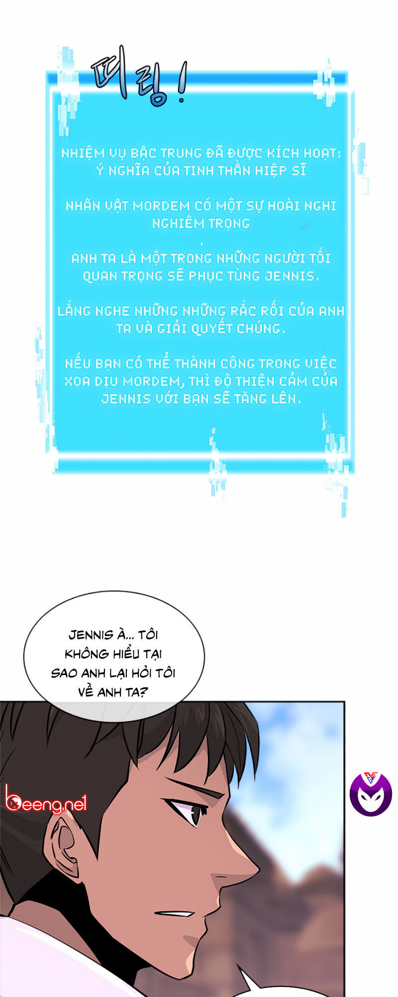 Chiến Binh Đến Từ Thế Giới Khác Chapter 70 - Trang 2