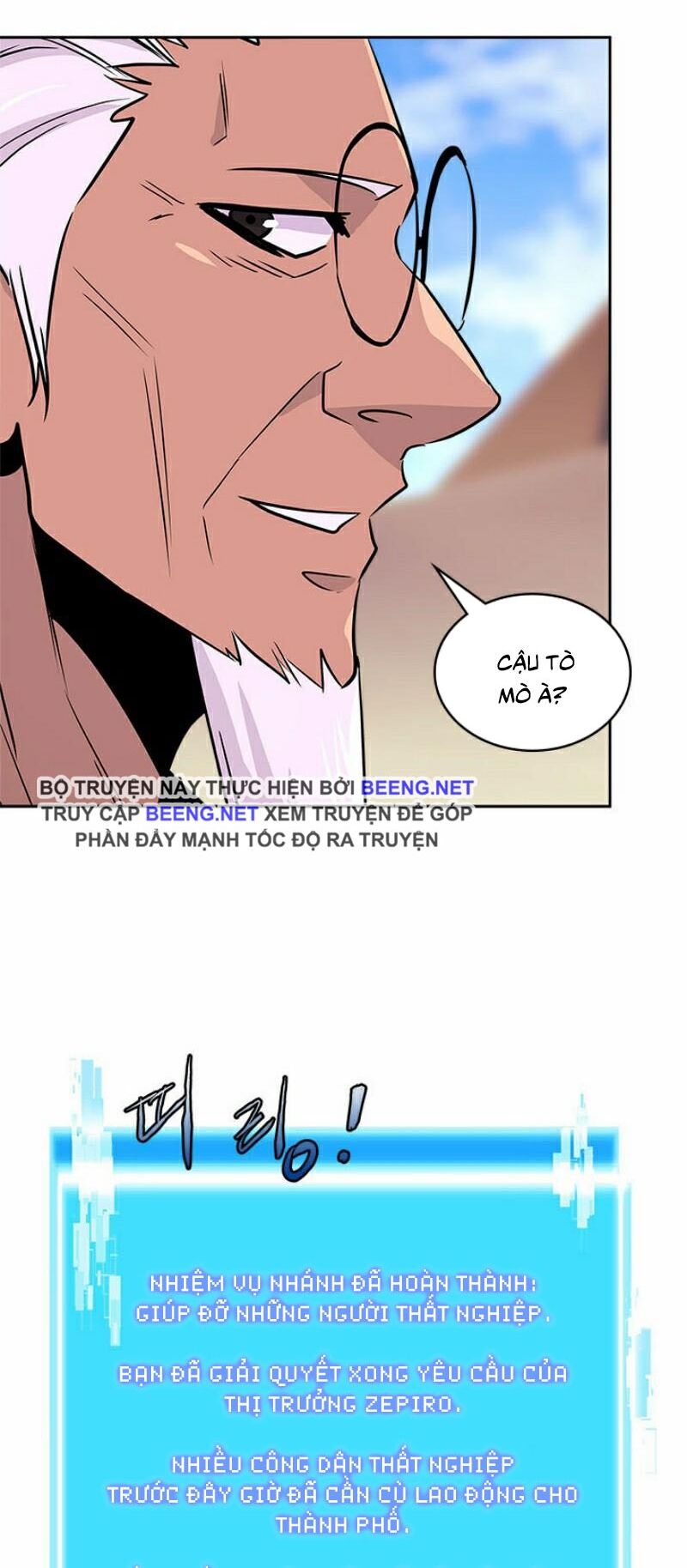 Chiến Binh Đến Từ Thế Giới Khác Chapter 73 - Trang 2