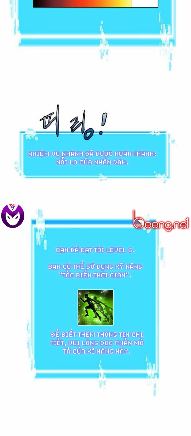 Chiến Binh Đến Từ Thế Giới Khác Chapter 73 - Trang 2