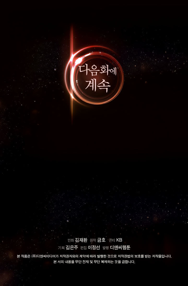 Chiến Binh Đến Từ Thế Giới Khác Chapter 8 - Trang 2