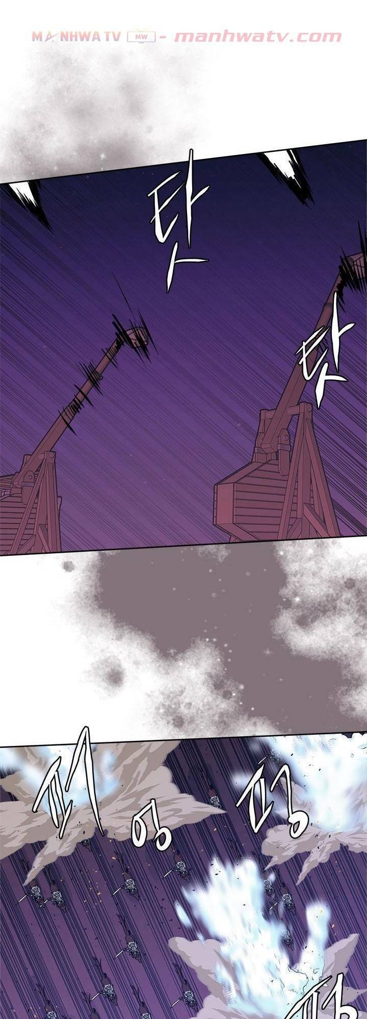 Chiến Binh Đến Từ Thế Giới Khác Chapter 85 - Trang 2