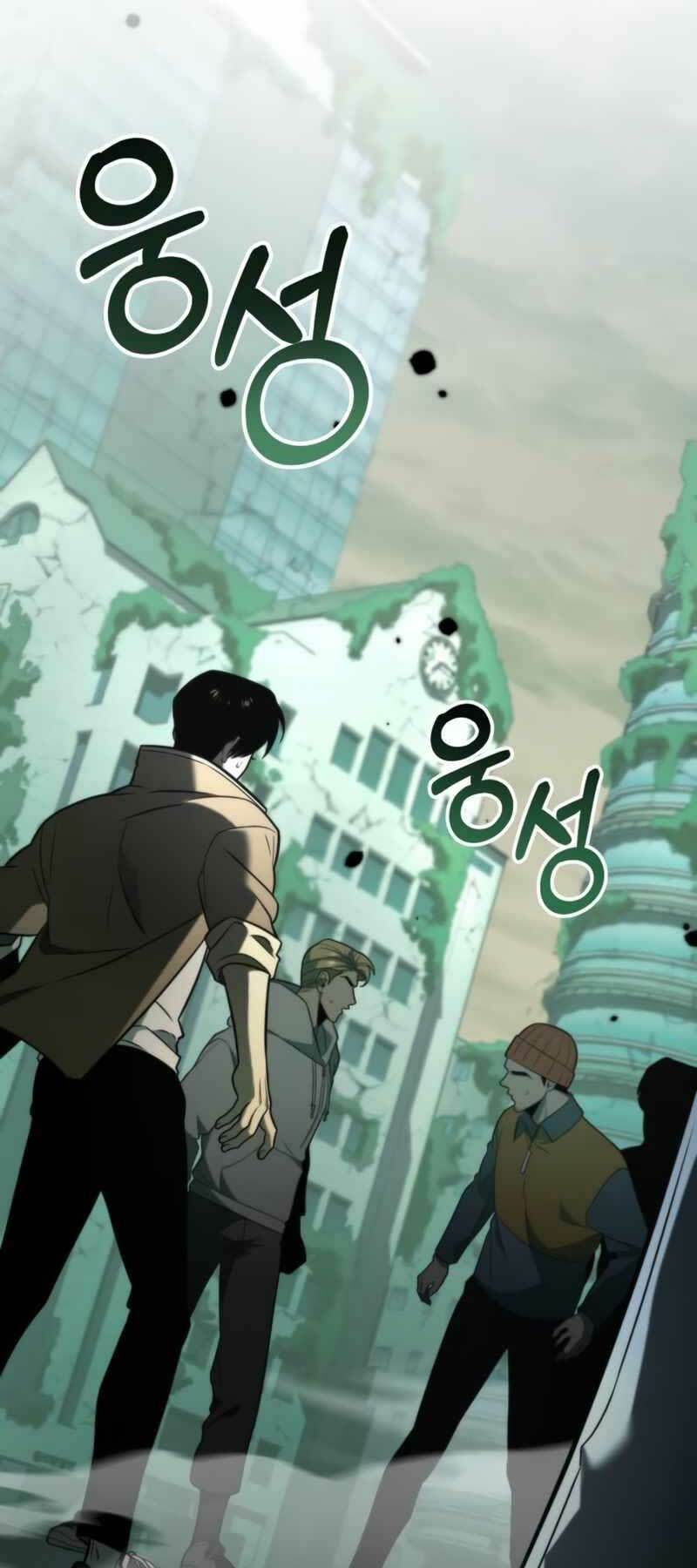 Chiến Binh Hồi Quy Chapter 1 - Trang 2