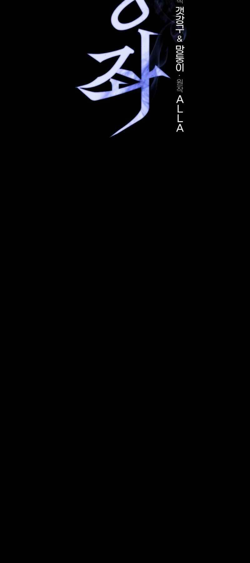 Chiến Binh Hồi Quy Chapter 1 - Trang 2