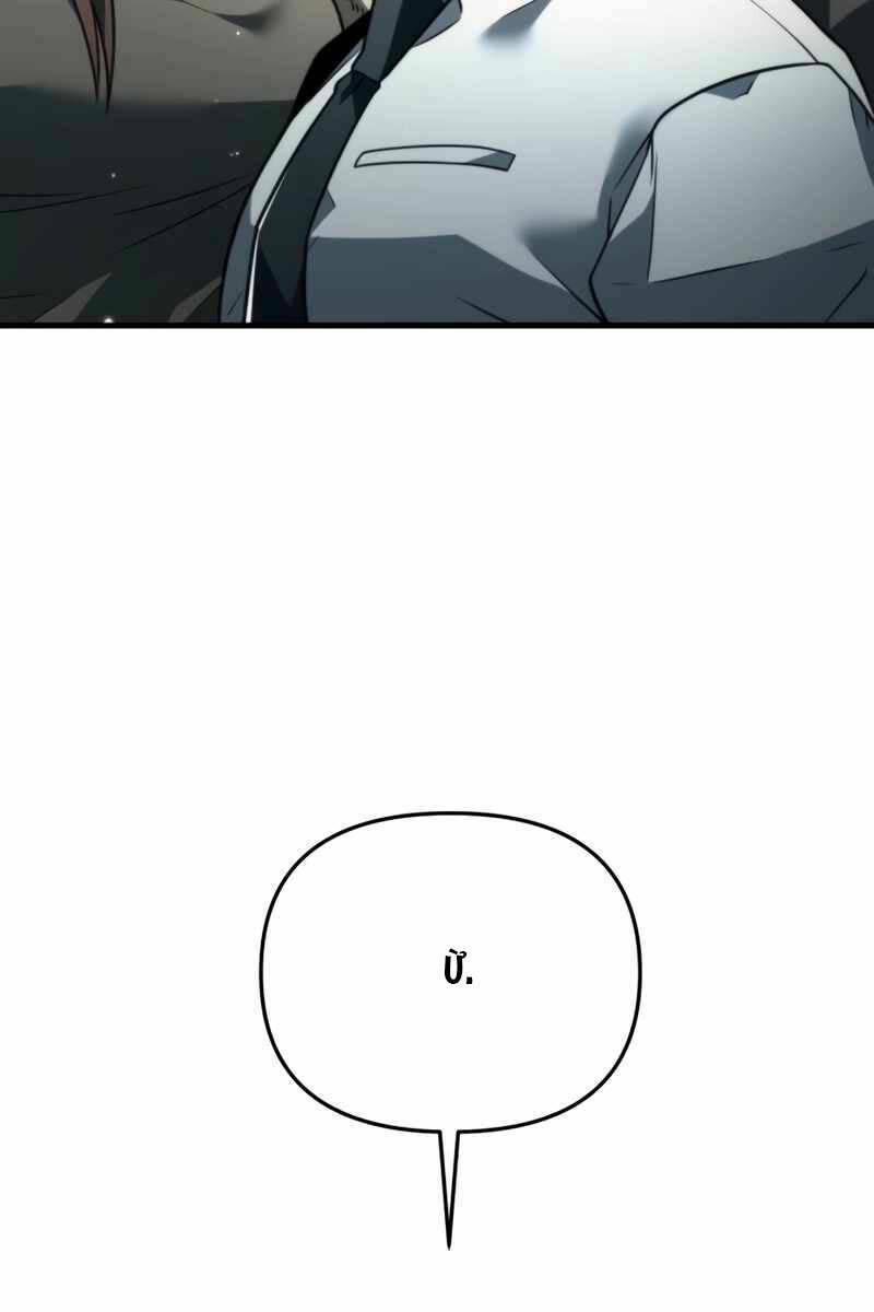 Chiến Binh Hồi Quy Chapter 18 - Trang 2