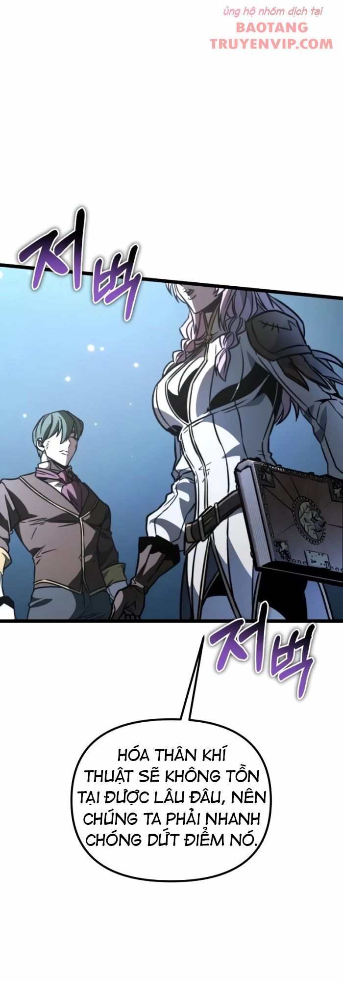 Chiến Binh Hồi Quy Chapter 64 - Trang 2