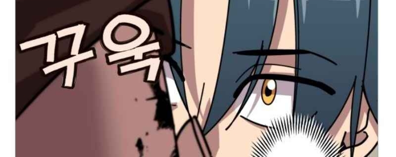 Chiến Binh Quật Cường Chapter 1 - Trang 2