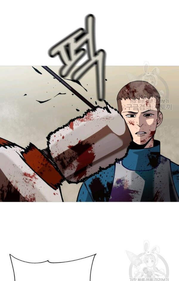 Chiến Binh Quật Cường Chapter 39 - Trang 2