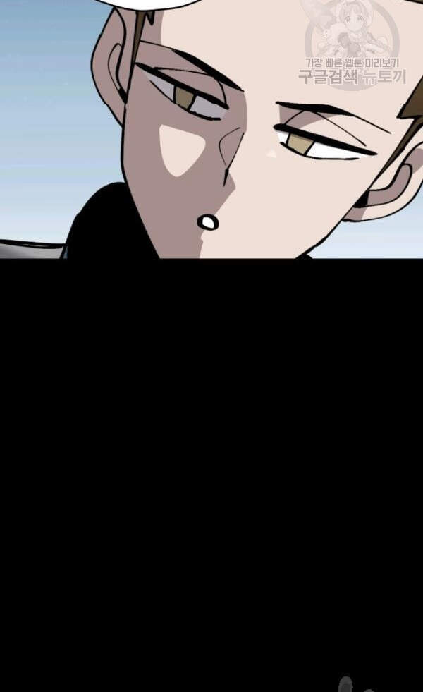 Chiến Binh Quật Cường Chapter 39 - Trang 2