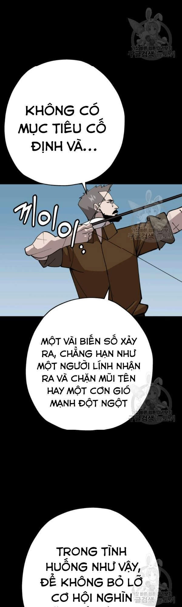 Chiến Binh Quật Cường Chapter 39 - Trang 2