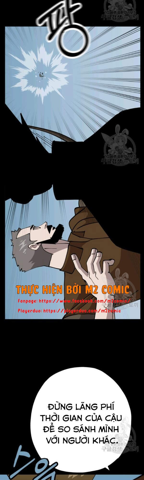 Chiến Binh Quật Cường Chapter 39 - Trang 2