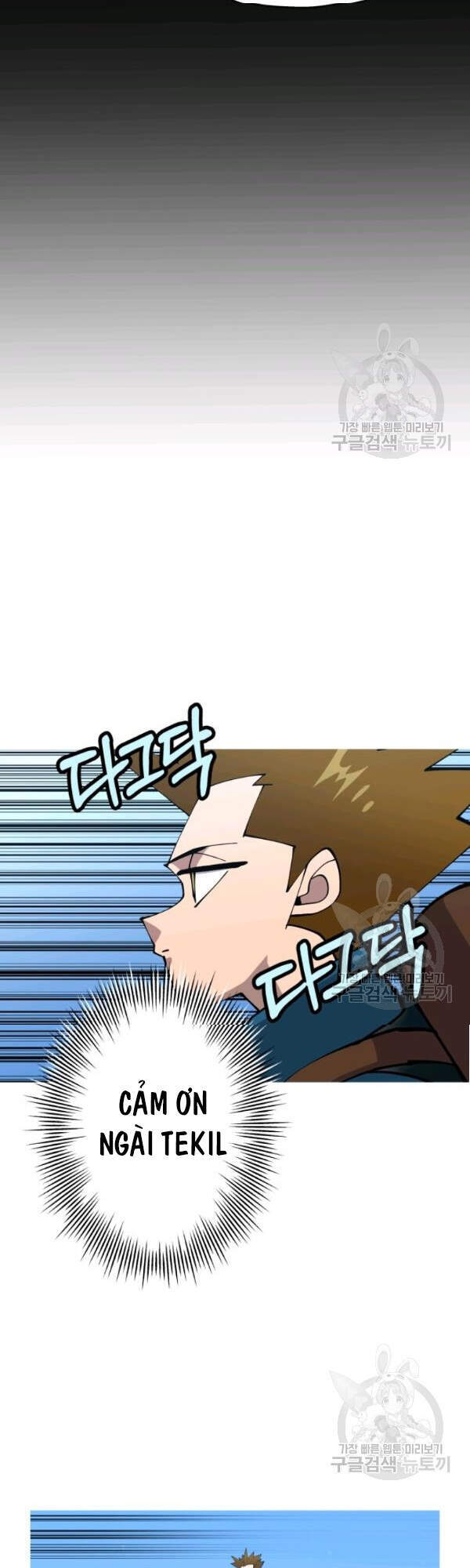 Chiến Binh Quật Cường Chapter 39 - Trang 2