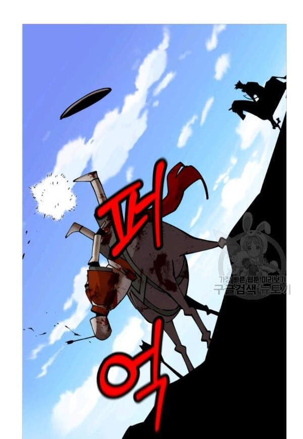 Chiến Binh Quật Cường Chapter 39 - Trang 2