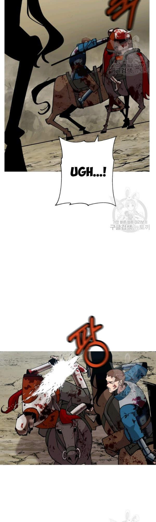 Chiến Binh Quật Cường Chapter 39 - Trang 2