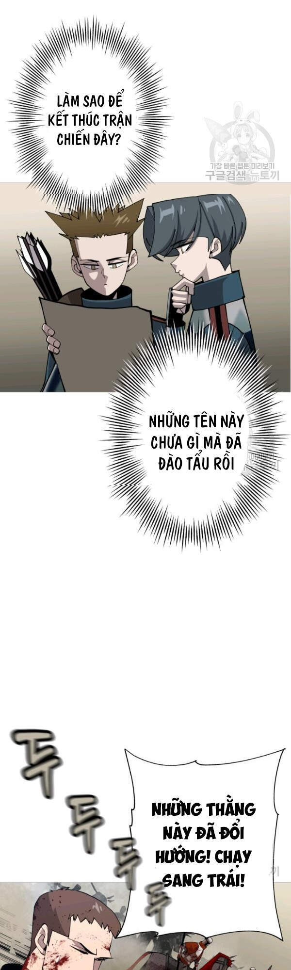 Chiến Binh Quật Cường Chapter 39 - Trang 2