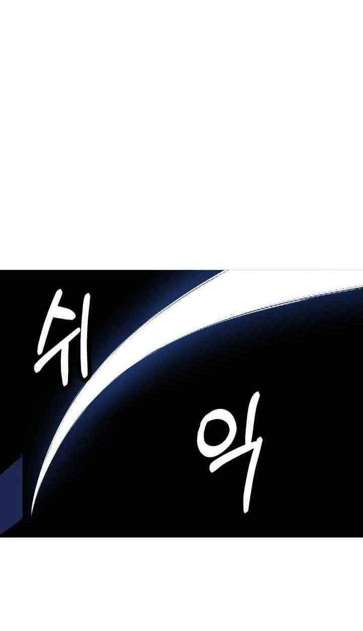 Chiến Binh Quật Cường Chapter 43 - Trang 2