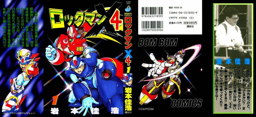 Chiến Binh Thế Giới Ảo X4-5 Chapter 1 - Trang 2