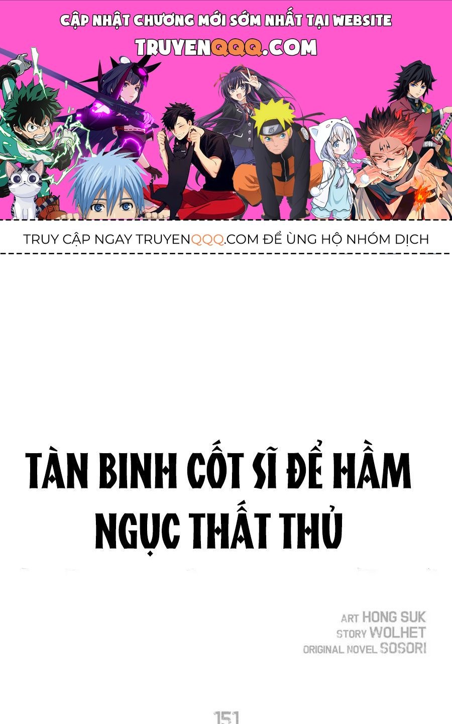 Chiến Binh Xương Trắng Thất Thủ Chapter 151 - Trang 2