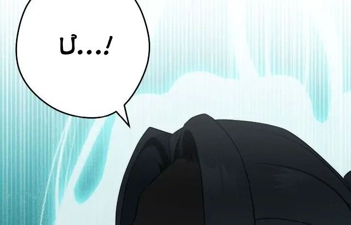 Chiến Binh Xương Trắng Thất Thủ Chapter 178 - Trang 2