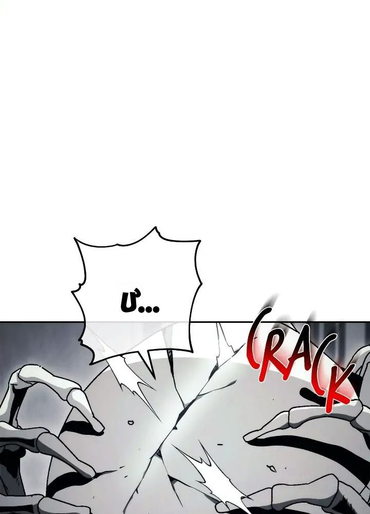 Chiến Binh Xương Trắng Thất Thủ Chapter 229 - Trang 2