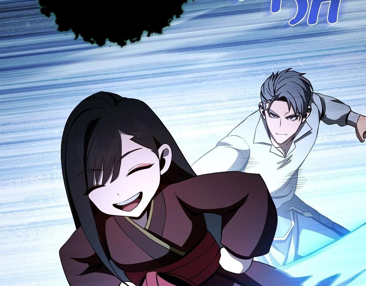 Chiến Binh Xương Trắng Thất Thủ Chapter 310 - Trang 2
