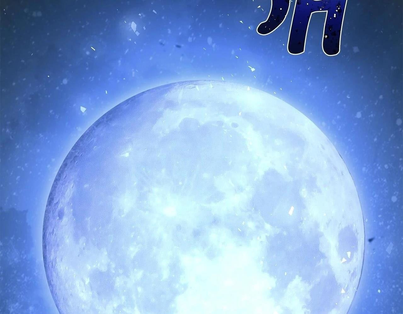 Chiến Binh Xương Trắng Thất Thủ Chapter 314 - Trang 2