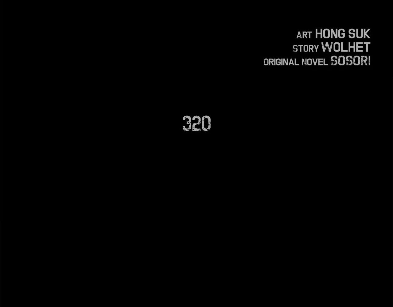 Chiến Binh Xương Trắng Thất Thủ Chapter 320 - Trang 2