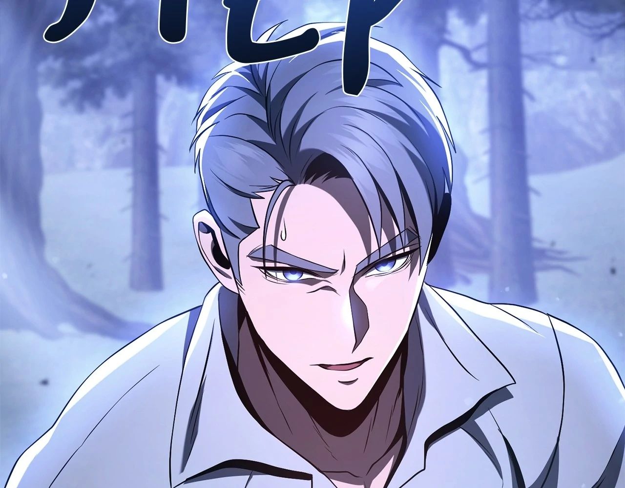 Chiến Binh Xương Trắng Thất Thủ Chapter 321 - Trang 2