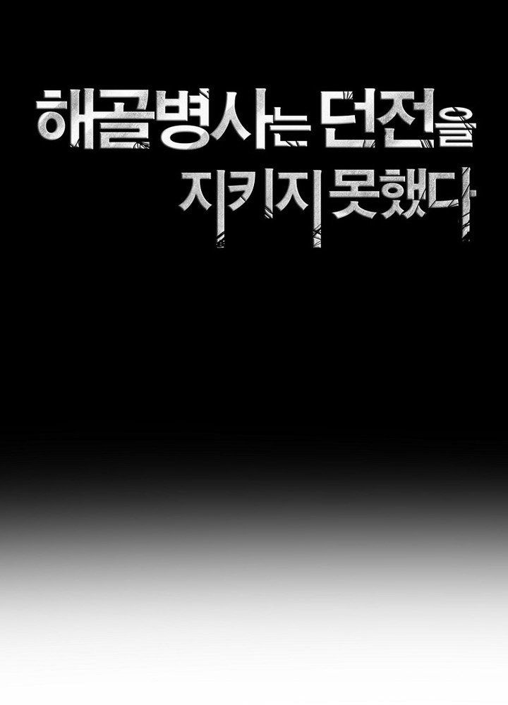 Chiến Binh Xương Trắng Thất Thủ Chapter 328 - Trang 2
