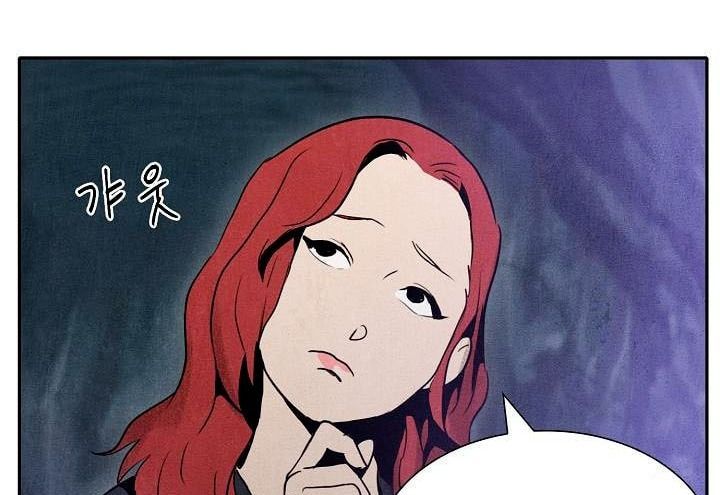 Chiến Binh Xương Trắng Thất Thủ Chapter 6 - Trang 2