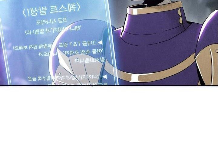 Chiến Binh Xương Trắng Thất Thủ Chapter 7 - Trang 2