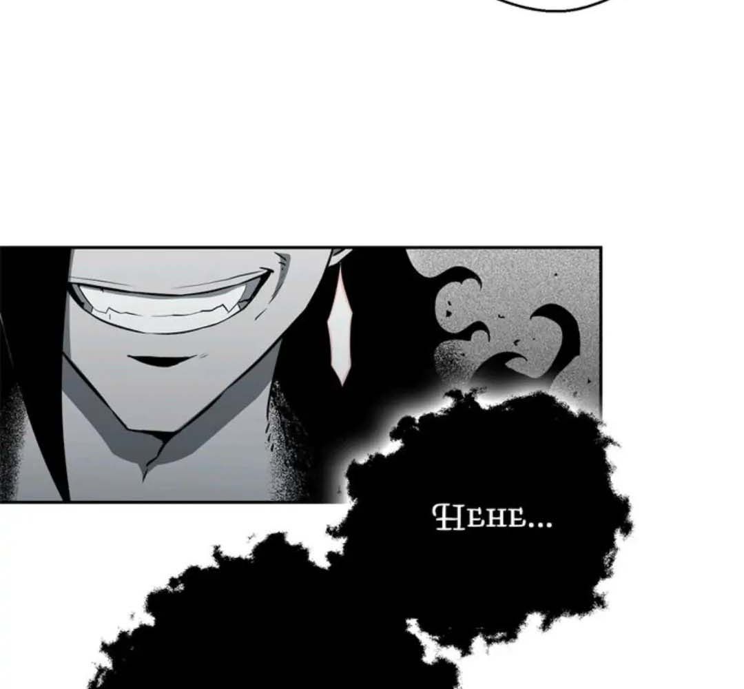 Chiến Binh Xương Trắng Thất Thủ Chapter 96 - Trang 2