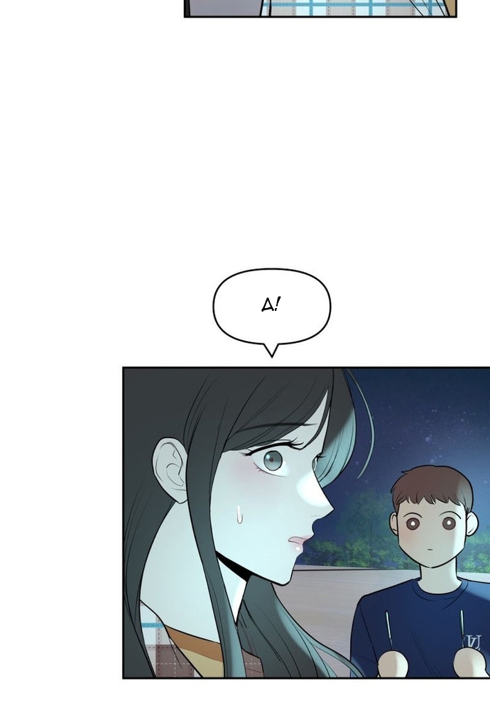 Chiến Dịch Thần Cupid Chapter 21 - Trang 2