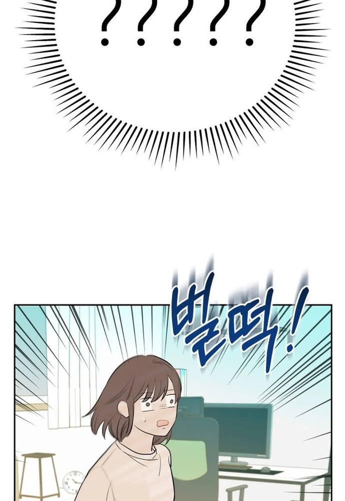 Chiến Dịch Thần Cupid Chapter 23 - Trang 2