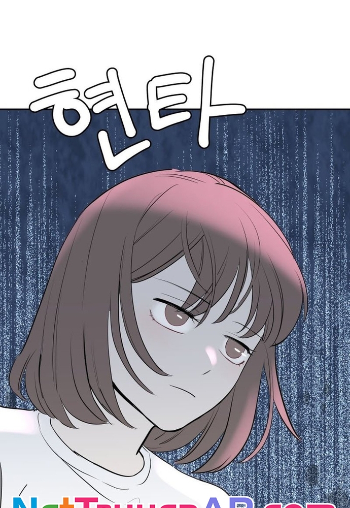 Chiến Dịch Thần Cupid Chapter 23 - Trang 2