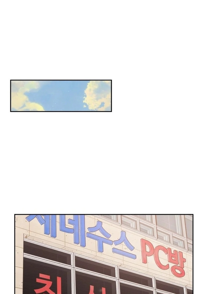 Chiến Dịch Thần Cupid Chapter 23 - Trang 2