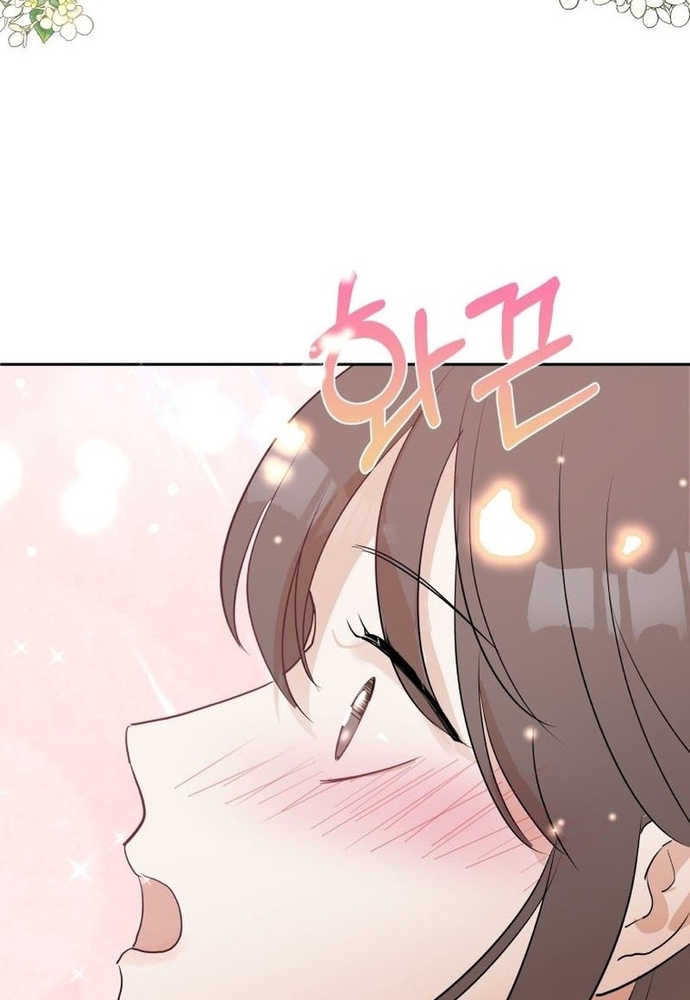 Chiến Dịch Thần Cupid Chapter 23 - Trang 2