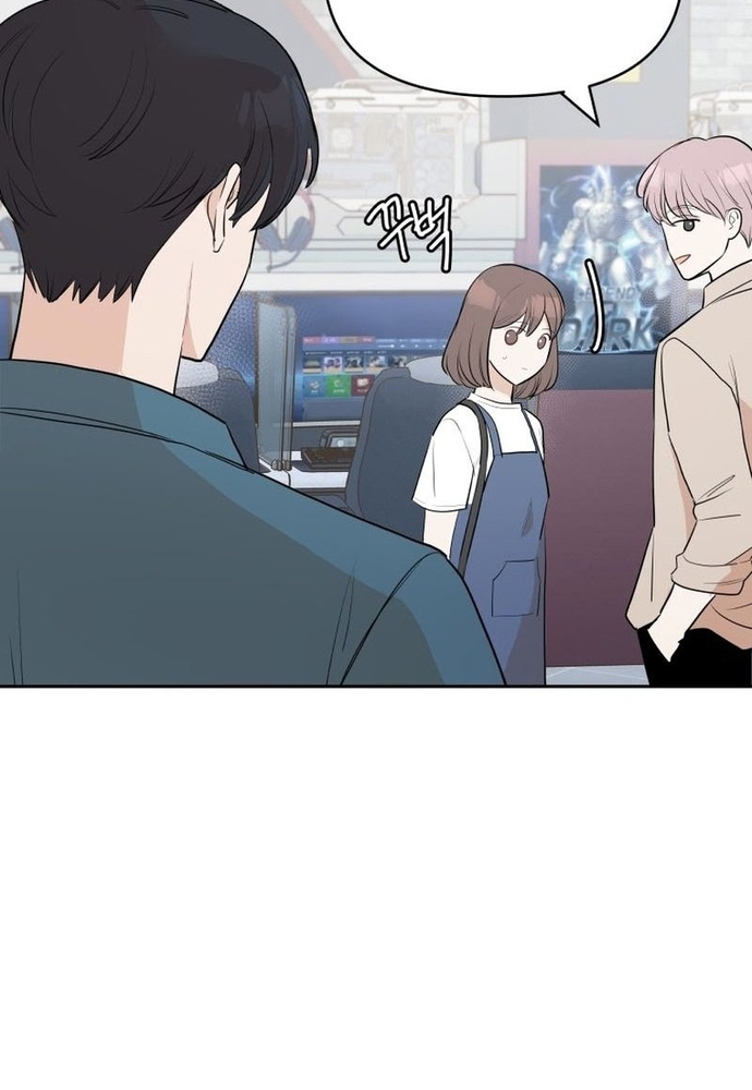 Chiến Dịch Thần Cupid Chapter 23 - Trang 2