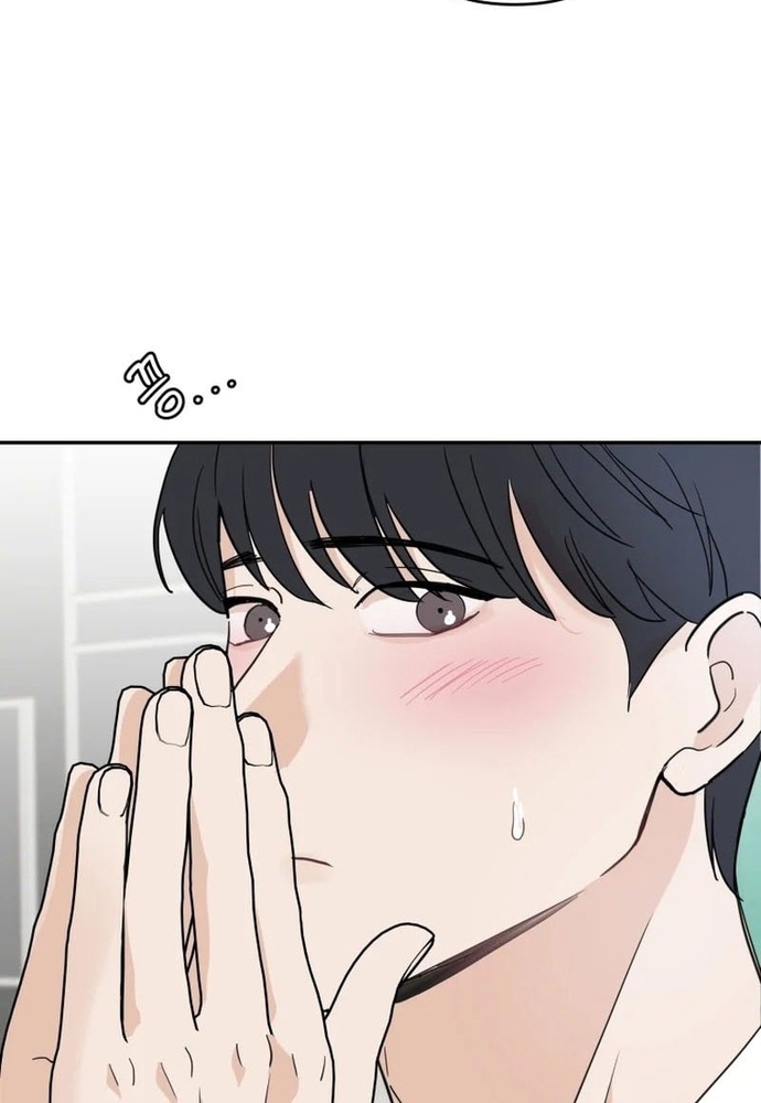 Chiến Dịch Thần Cupid Chapter 32 - Trang 2